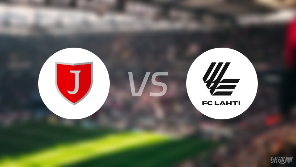 【芬甲】基柏vs拉赫蒂首发阵容名单(2025年09月06日)