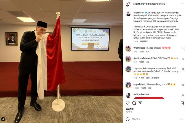 1739030202727040814.jpg 印尼规划.jpg