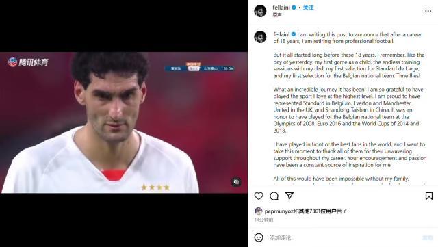 开云体育下载-费莱尼自宣退役：18年职业生涯 不可思议的旅程