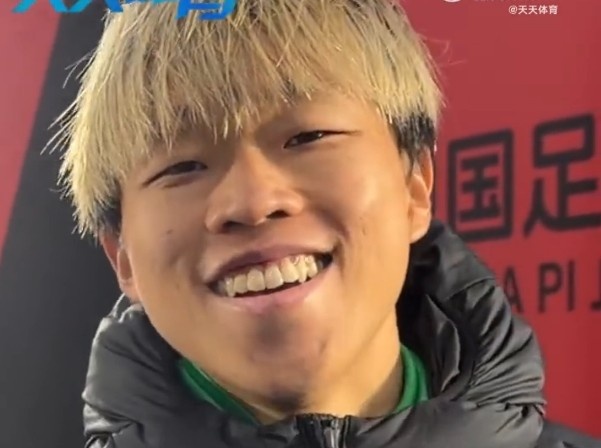 开云-茹子楠：这是我第一个冠军，希望以后代表国安拿到更好的成绩