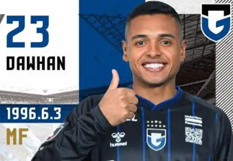 开云-他上赛季才加盟国安队，如今却被租借到中甲俱乐部，引发热议