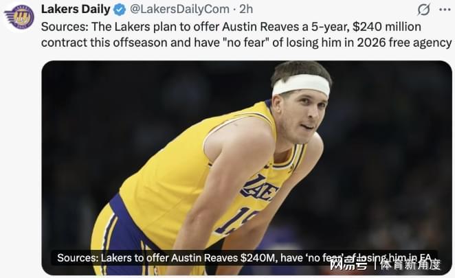 开云官网-偶滴神！5年2.4亿，恭喜里夫斯，历史第一